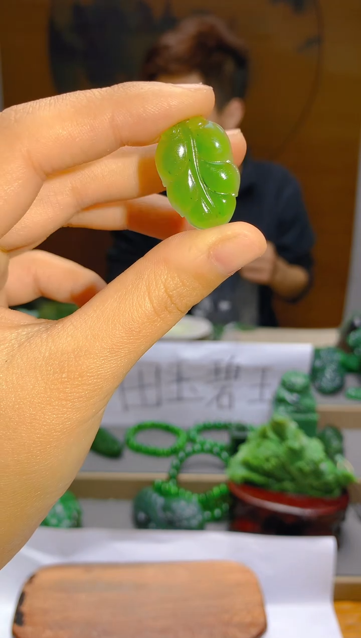 【闪购商品】和田玉（碧玉）未镶嵌挂件1