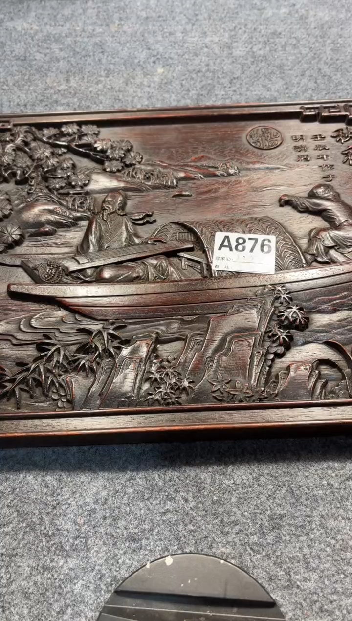 【闪购商品】花梨木类拆件雕刻板 以直播间截图为准A876