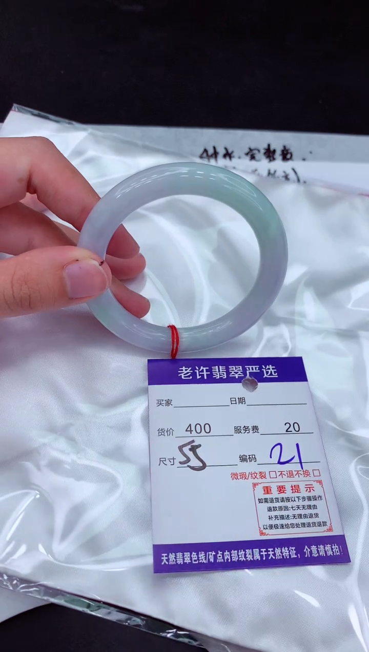 【闪购商品】翡翠手镯未镶嵌111111111111