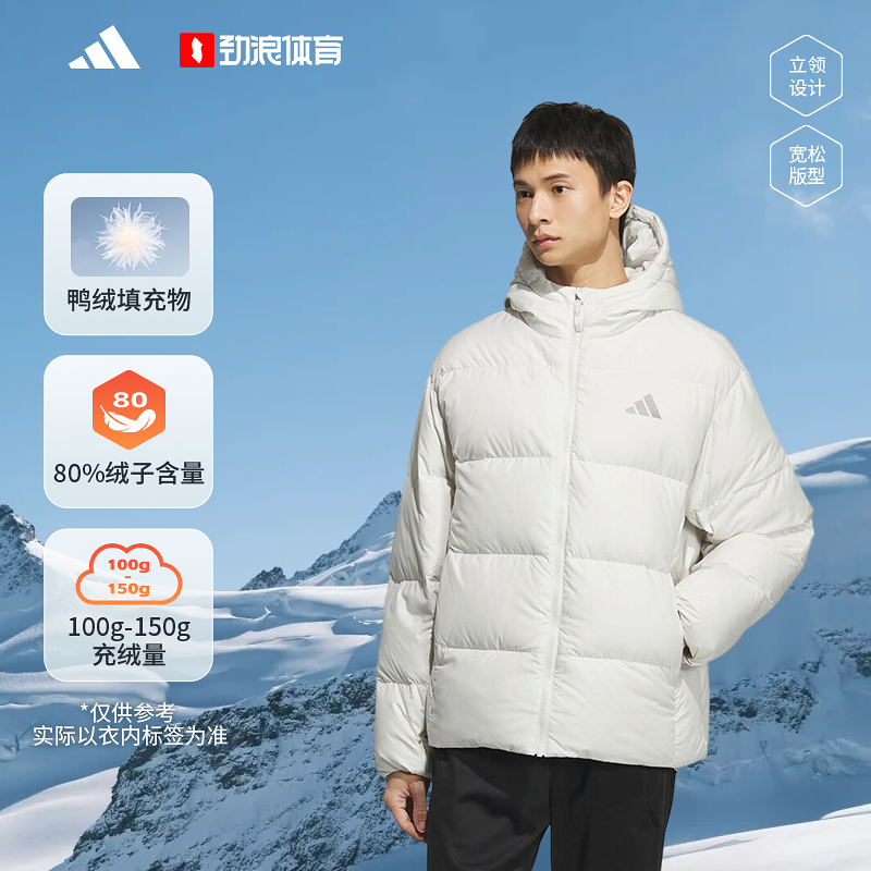 阿迪达斯 （adidas）男子BASIC DOWN JKT休闲时尚羽绒服KC2477