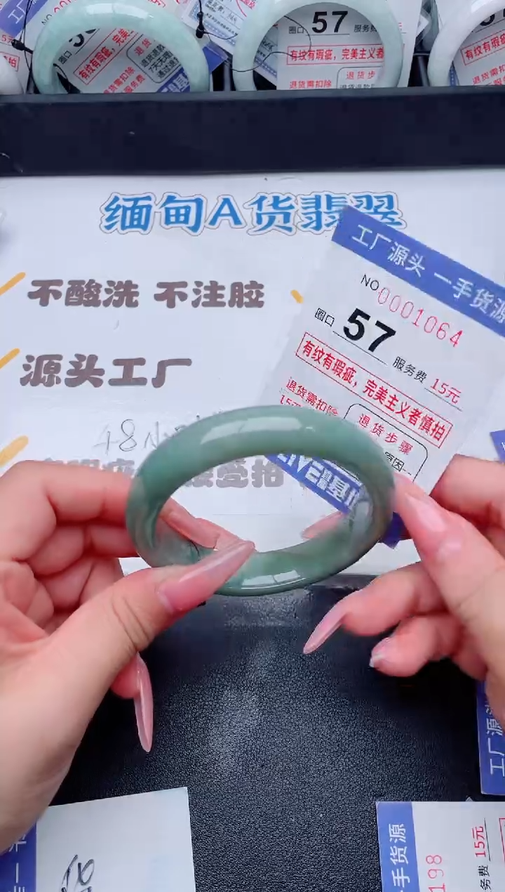 未镶嵌手镯翡翠翡翠手镯未镶嵌