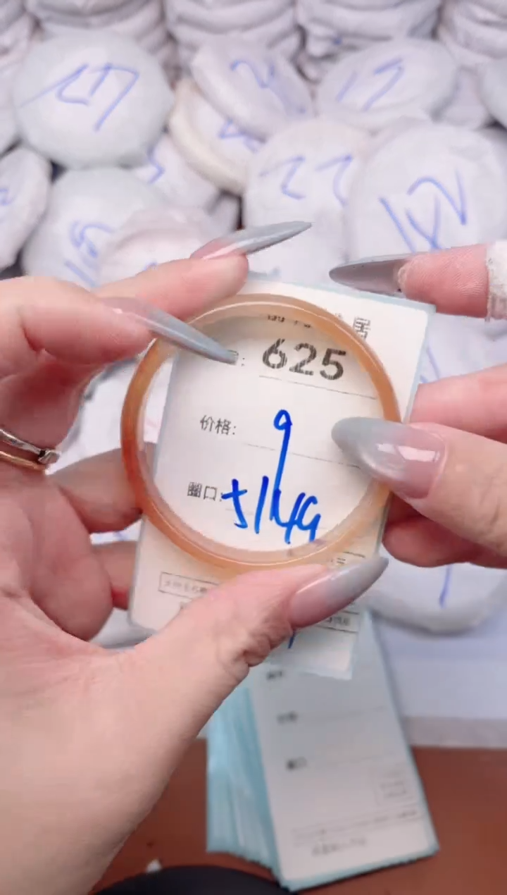 【闪购商品】玛瑙/玉髓手镯未镶嵌625