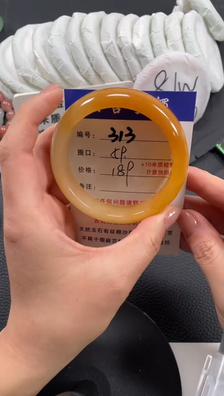 【闪购商品】石英质玉手镯未镶嵌59