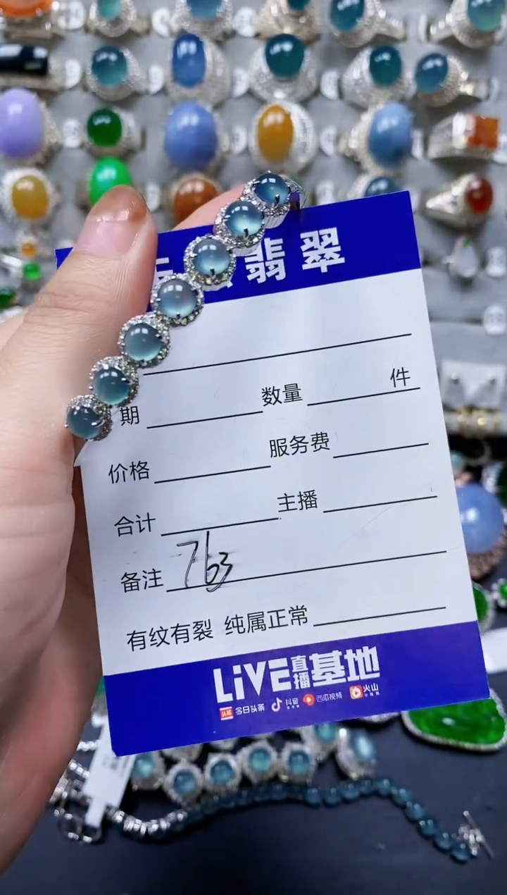 【闪购商品】翡翠手镯银S925镶嵌0763