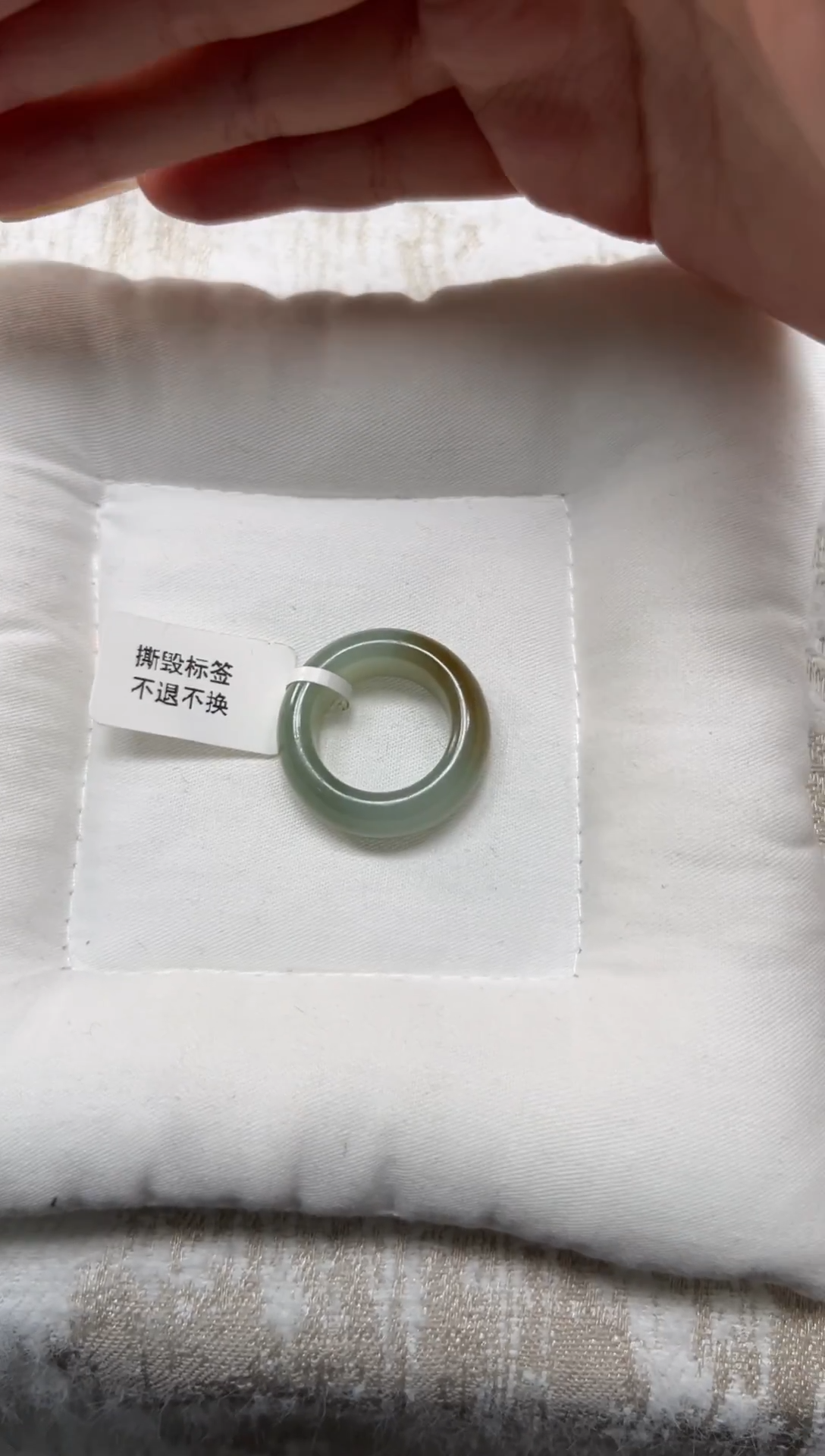 未镶嵌戒指和田玉14圈 青
