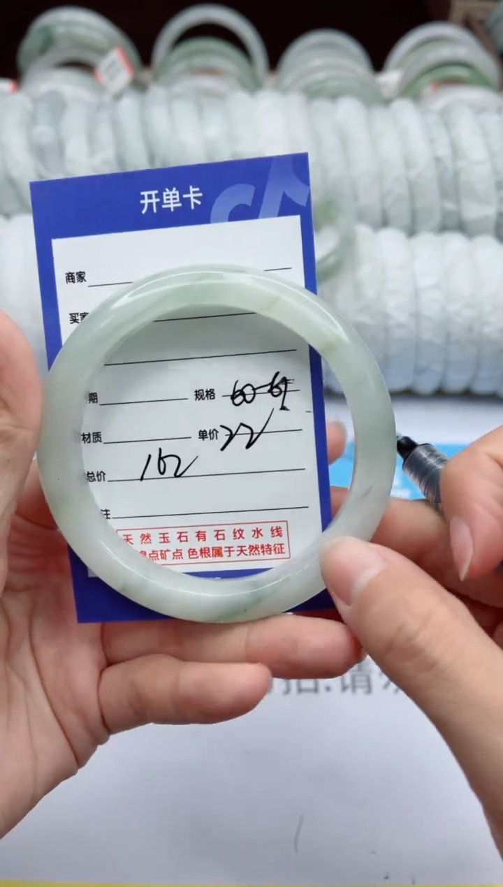 【闪购商品】石英质玉手镯未镶嵌162