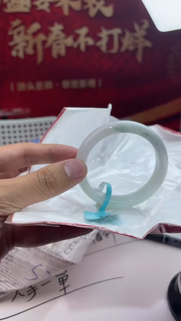 【闪购商品】翡翠手镯未镶嵌14翡翠手镯