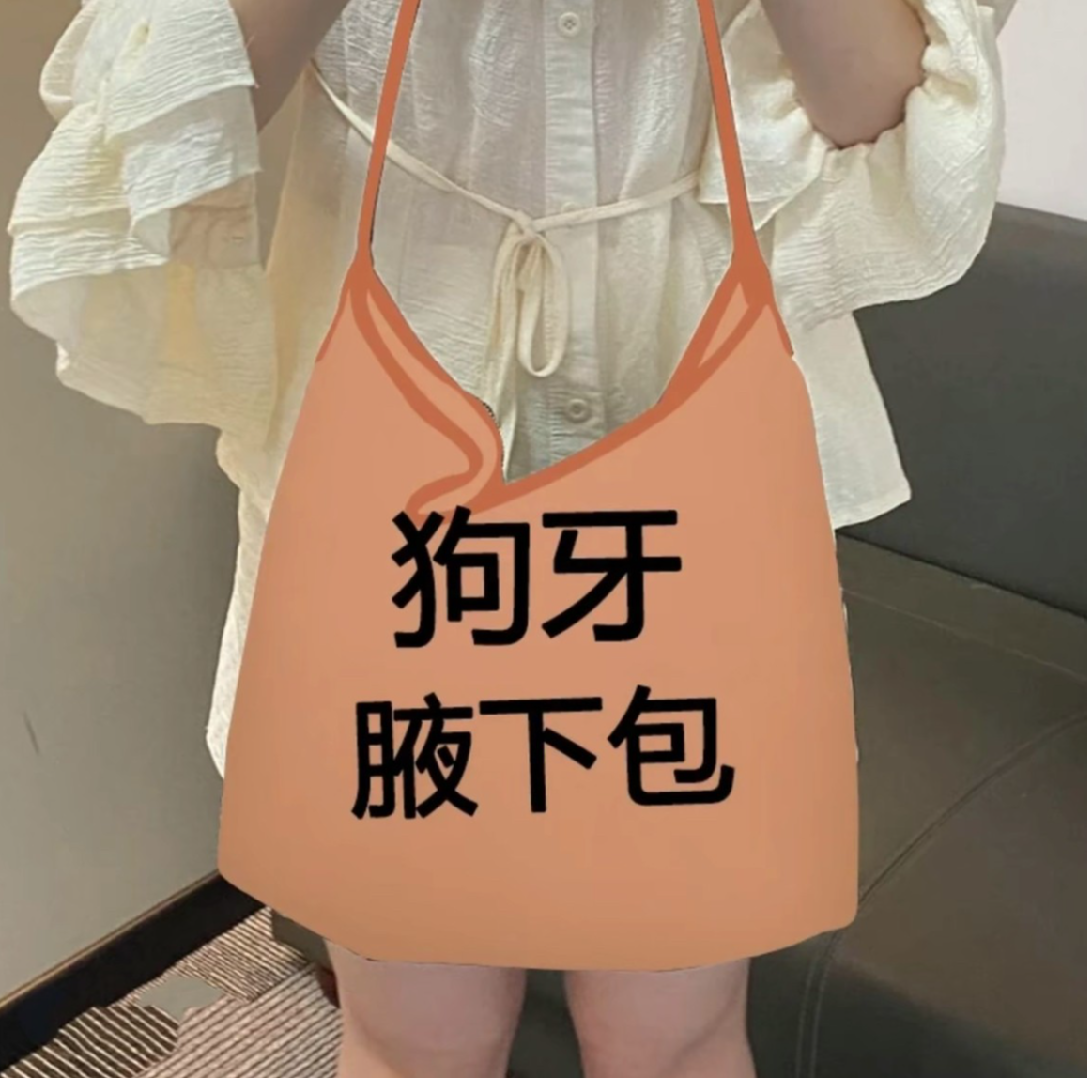 【HOBO】时尚百搭狗牙经典简约款气质轻奢女款休闲潮流肩包腋下包
