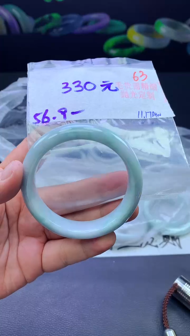 未镶嵌定制翡翠63毛货需精细抛光+手镯+330元