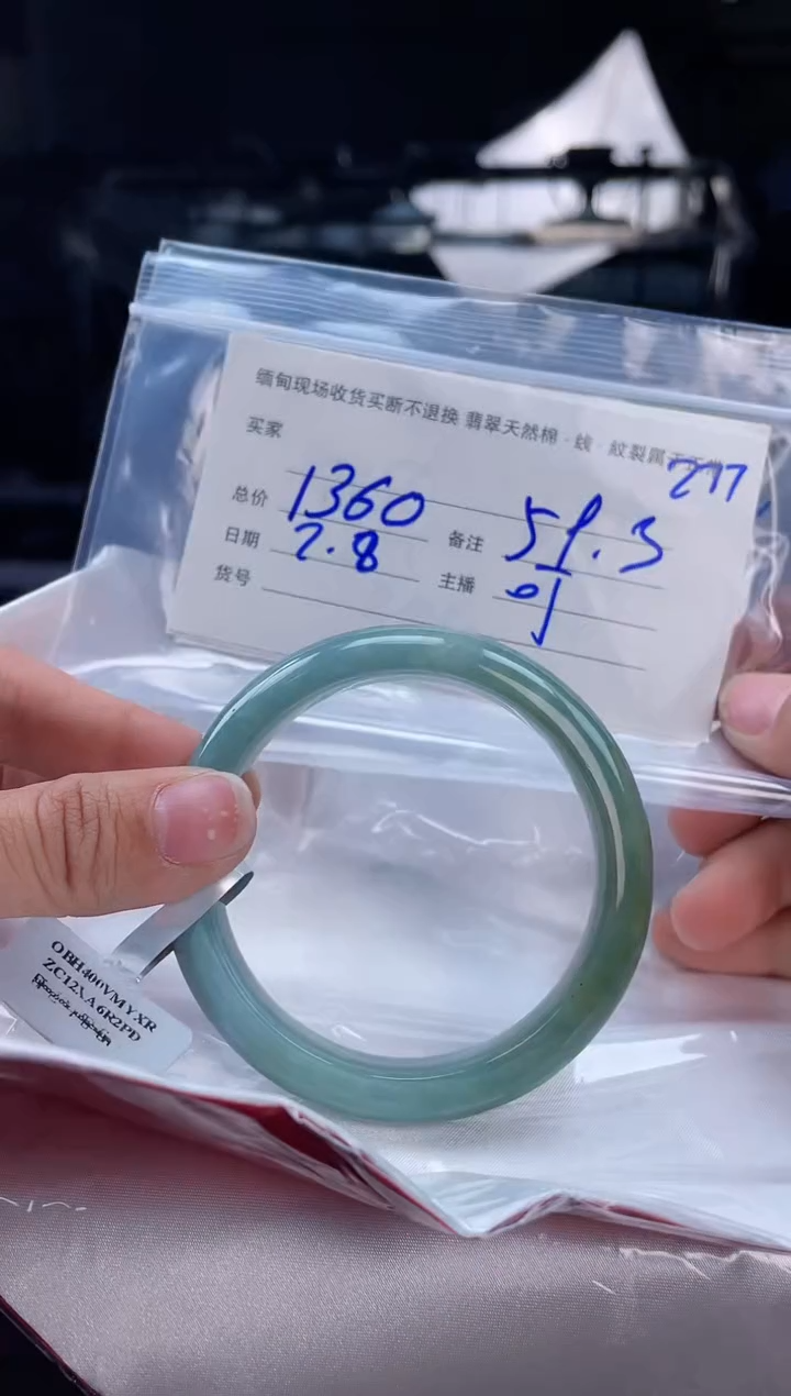 【闪购商品】定制翡翠手镯未镶嵌毛货手镯需精细抛光/59.4