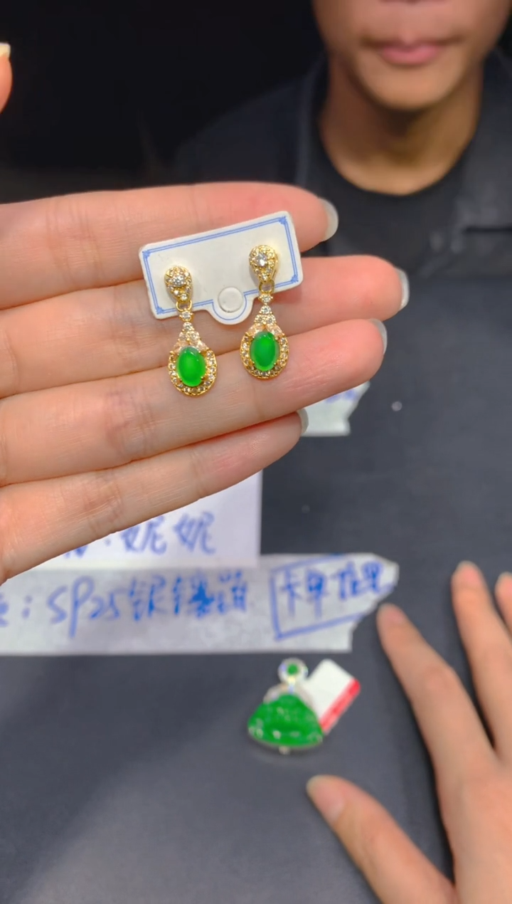 【闪购商品】定制翡翠未镶嵌144多样性发货（发其一）