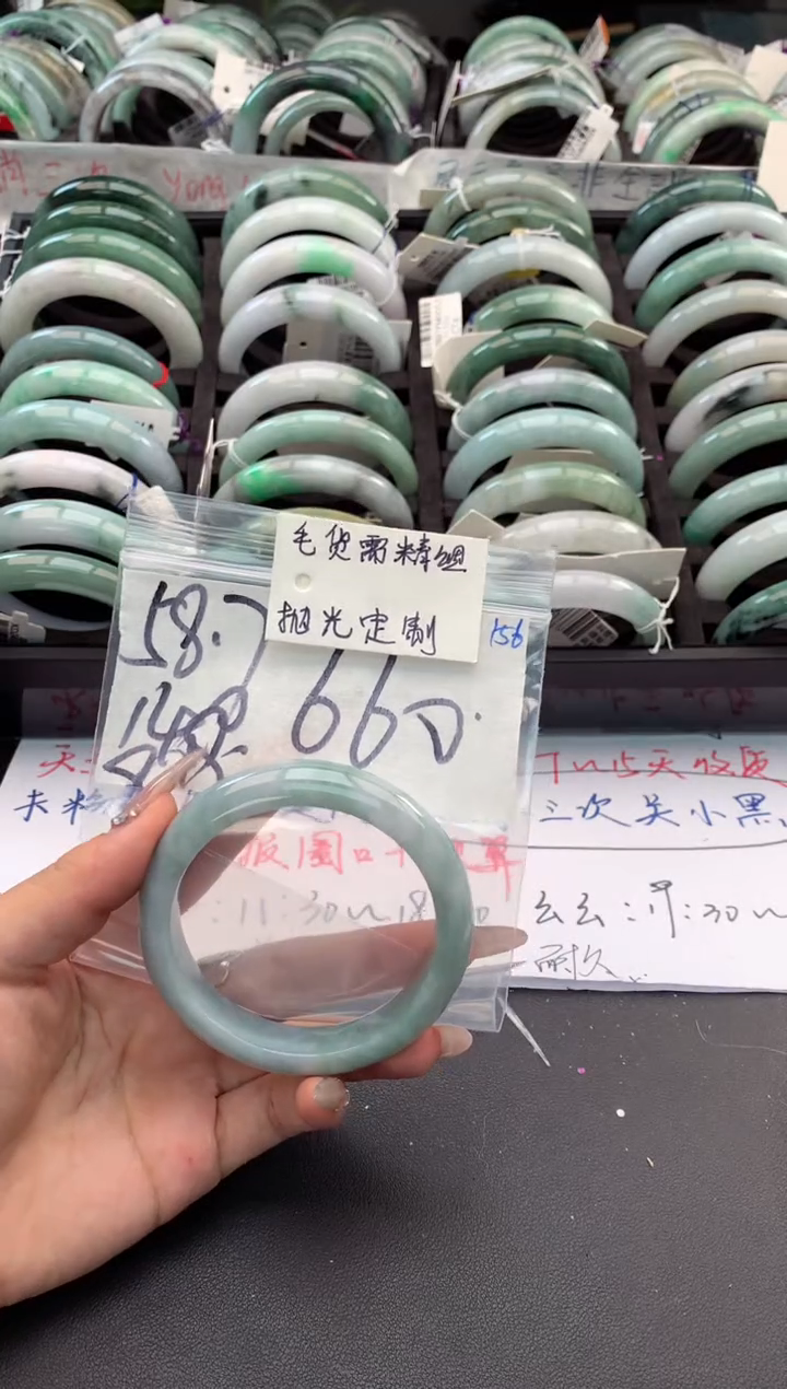 【闪购商品】定制翡翠未镶嵌毛货需精细抛光+多人