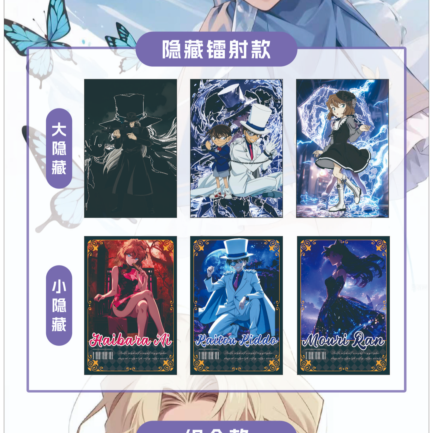 鬼灭之刃亚克力水晶砖冰箱贴（二创）15x10x1cm