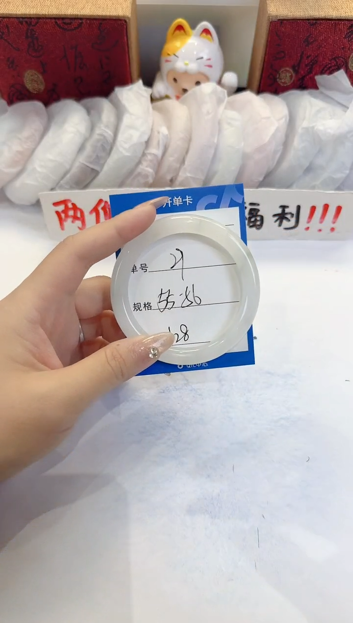 未镶嵌手镯石英质玉29