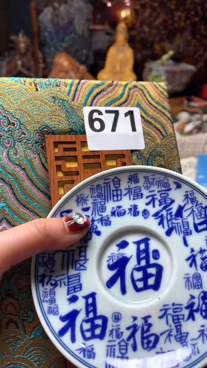 【闪购商品】瓷器默认微瑕瓷器