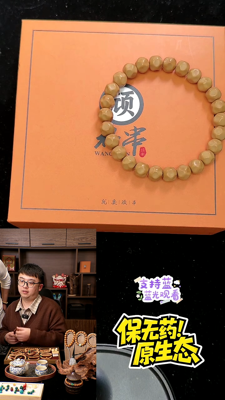 吊坠猴头核桃猴头3