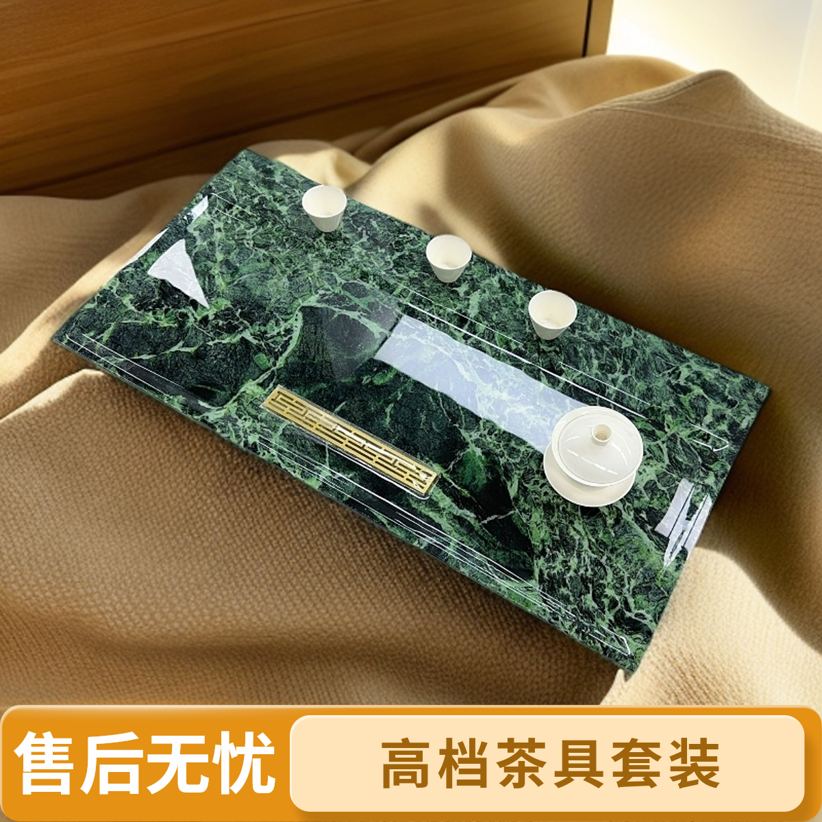 天然石材奢石茶盘2025新款高端客厅家用轻奢现代高级感大理石茶盘