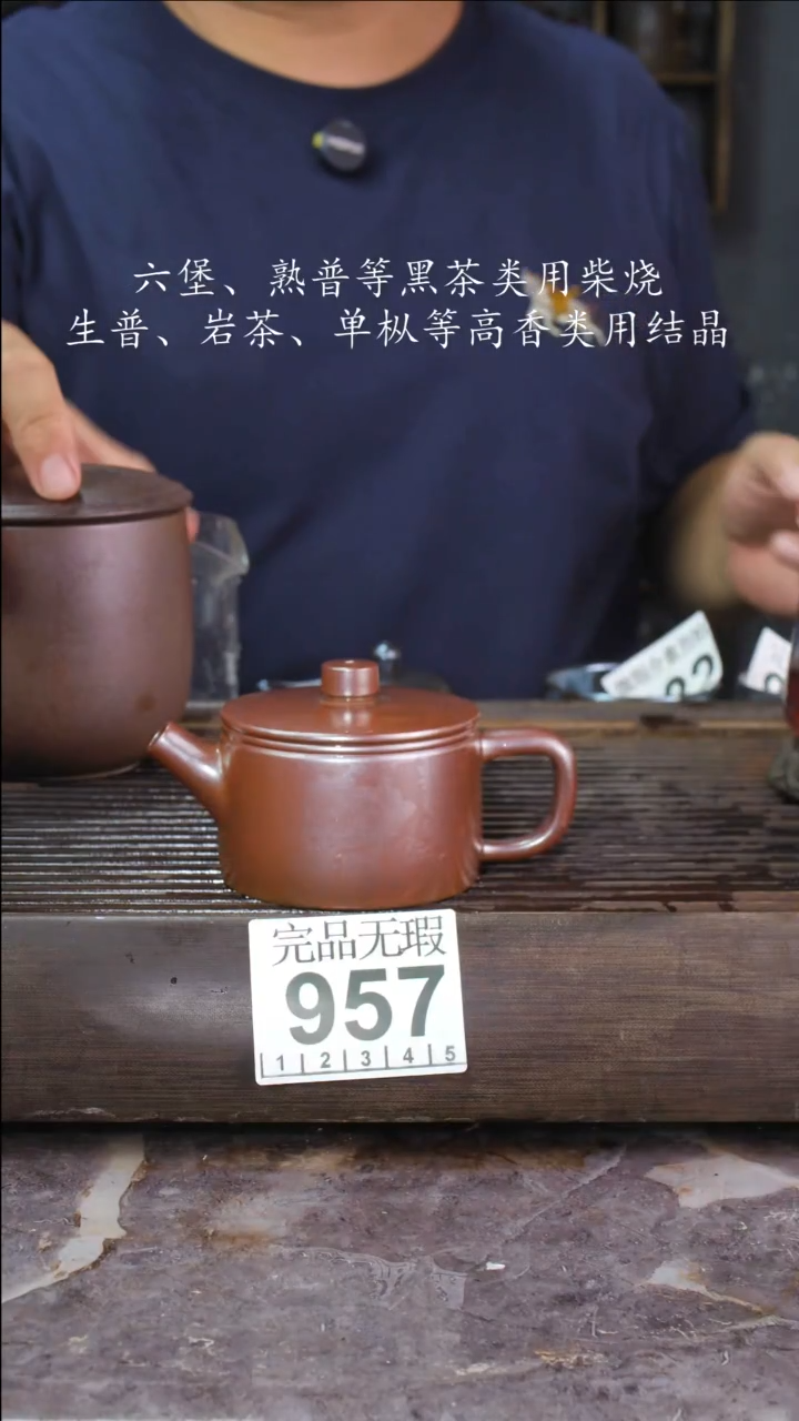 壶四大名陶钦州坭兴陶957