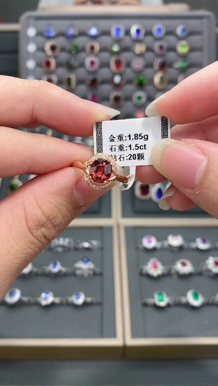 【闪购商品】碧玺戒指18K金镶嵌1.5