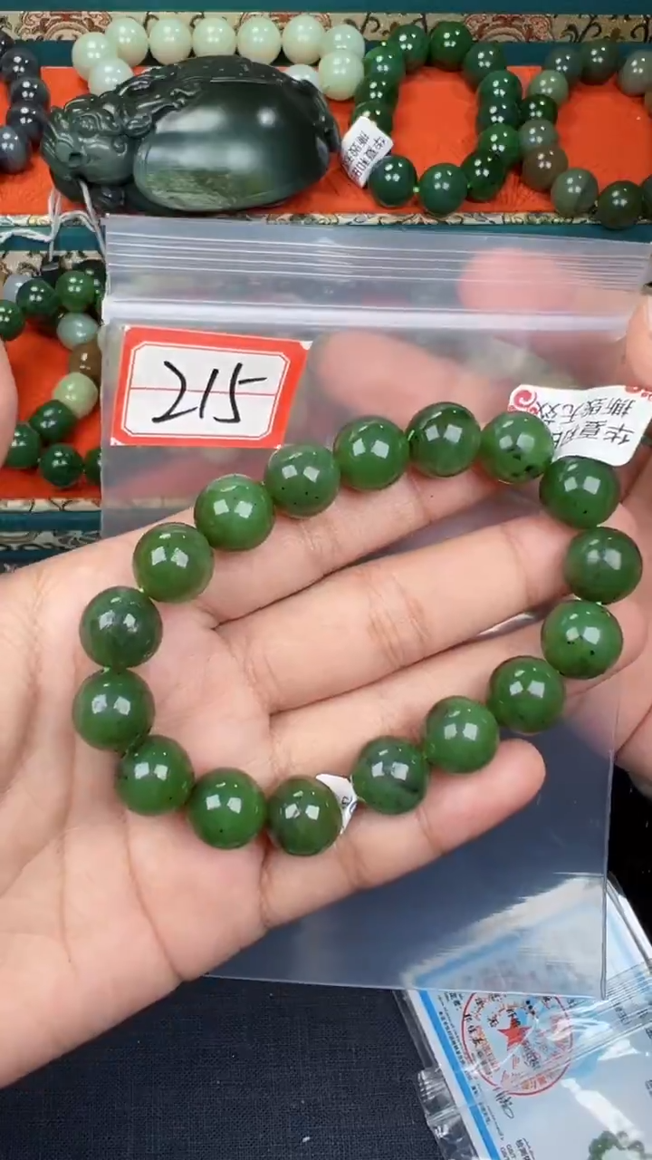 颈饰未镶嵌和田玉和田玉