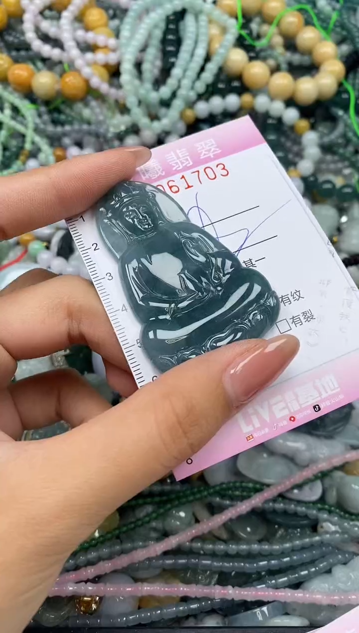 颈饰未镶嵌翡翠闪购0061703