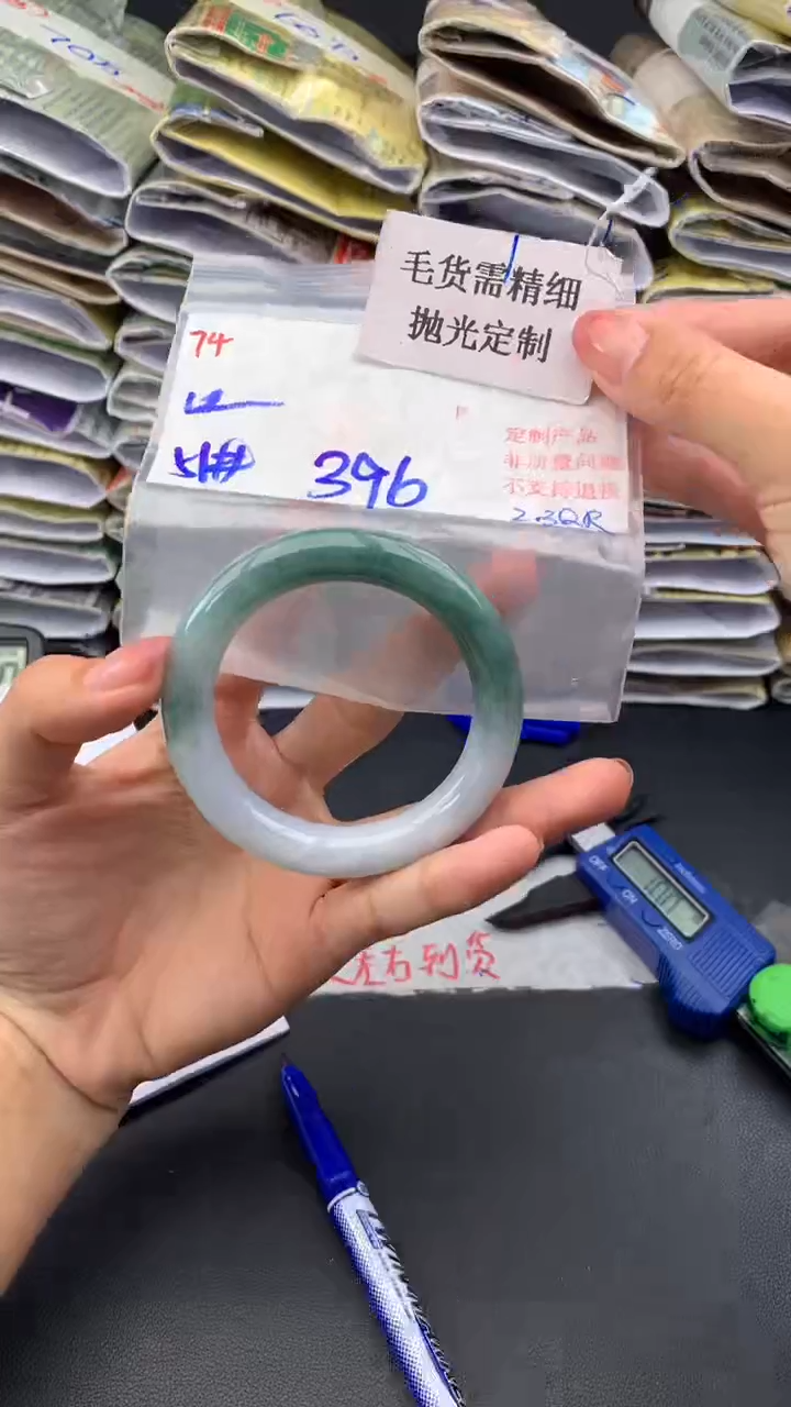 【闪购商品】定制翡翠未镶嵌毛货需精细抛光+多样手镯+396元074