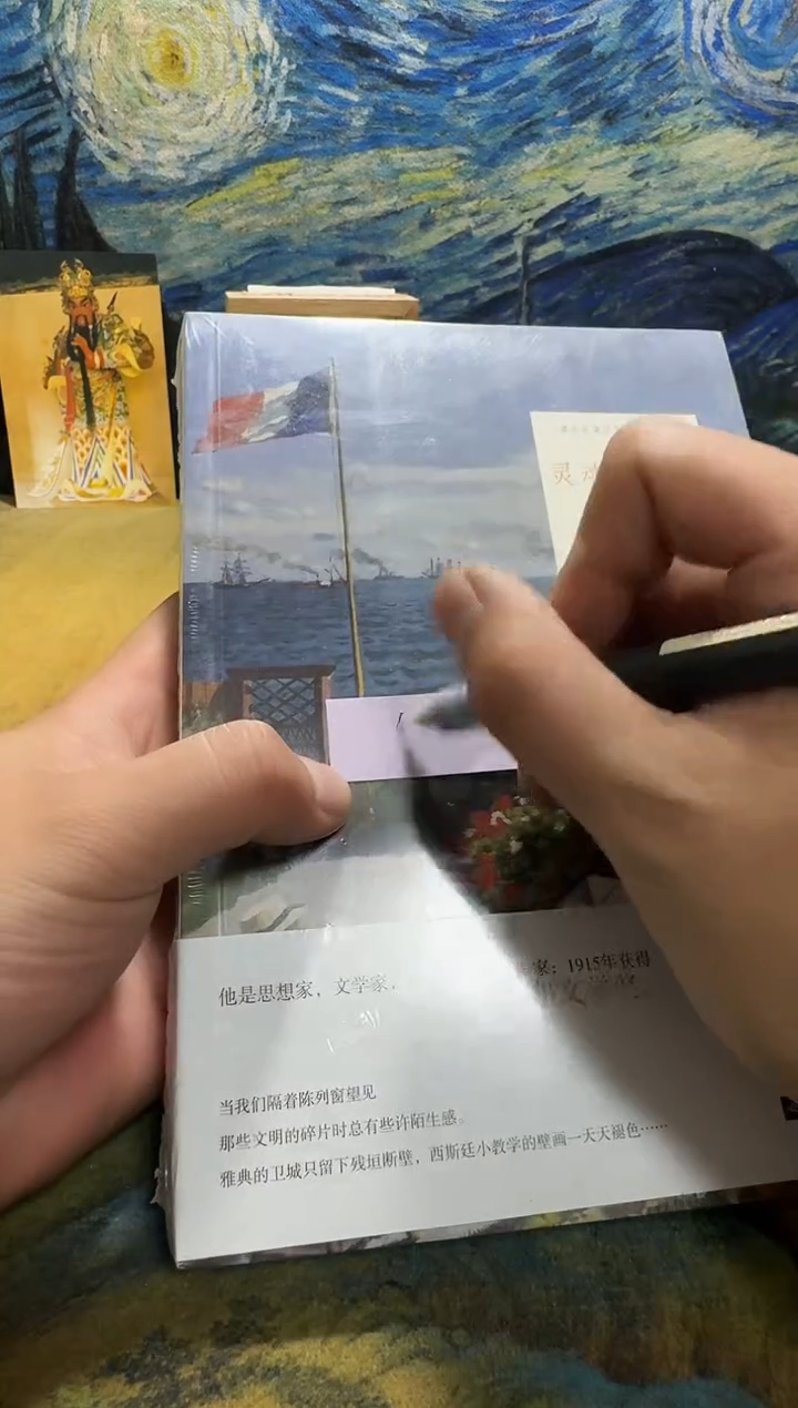 我****心永威书社下单链接