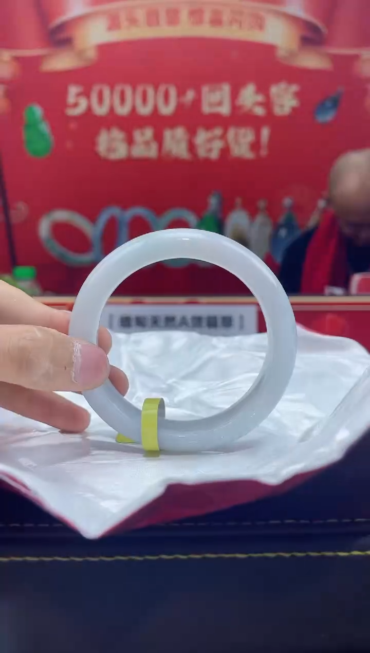 【闪购商品】翡翠手镯未镶嵌手镯24