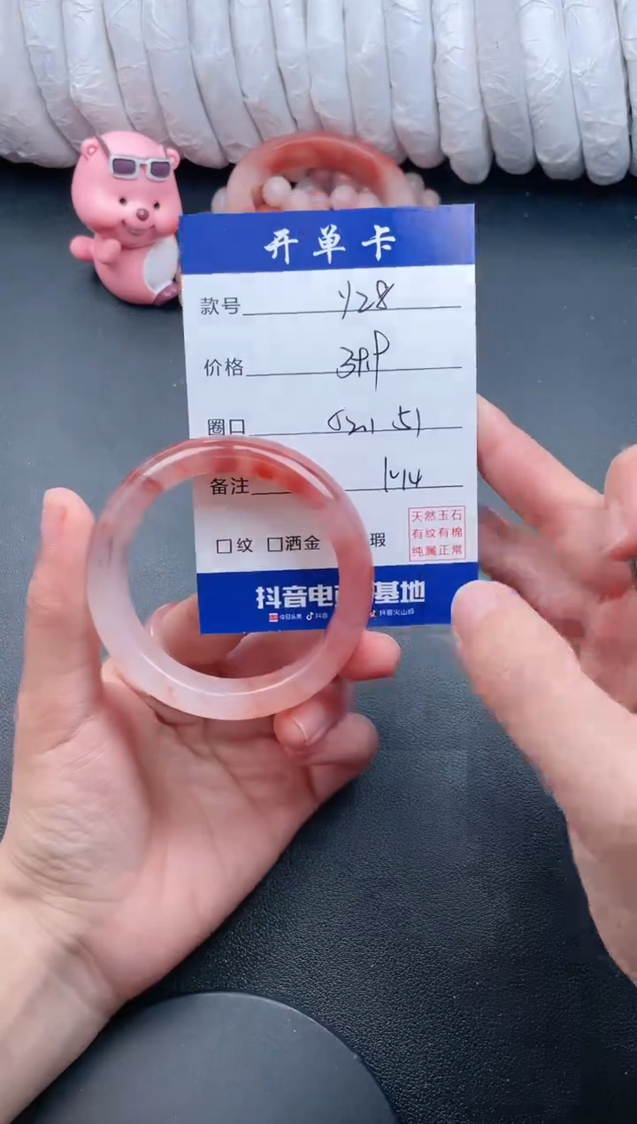 【闪购商品】石英质玉手镯未镶嵌Y28