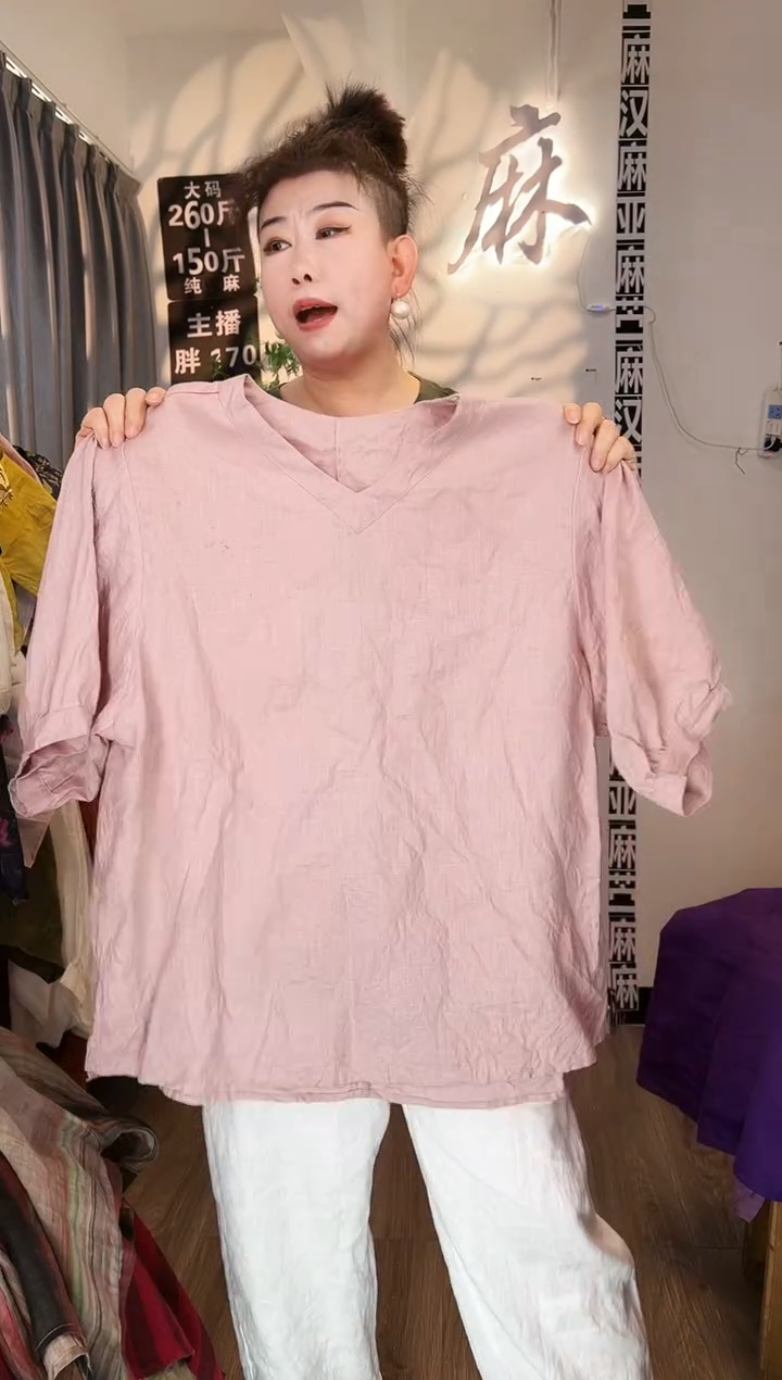 亚麻汉麻苎麻大码女装。有瑕疵