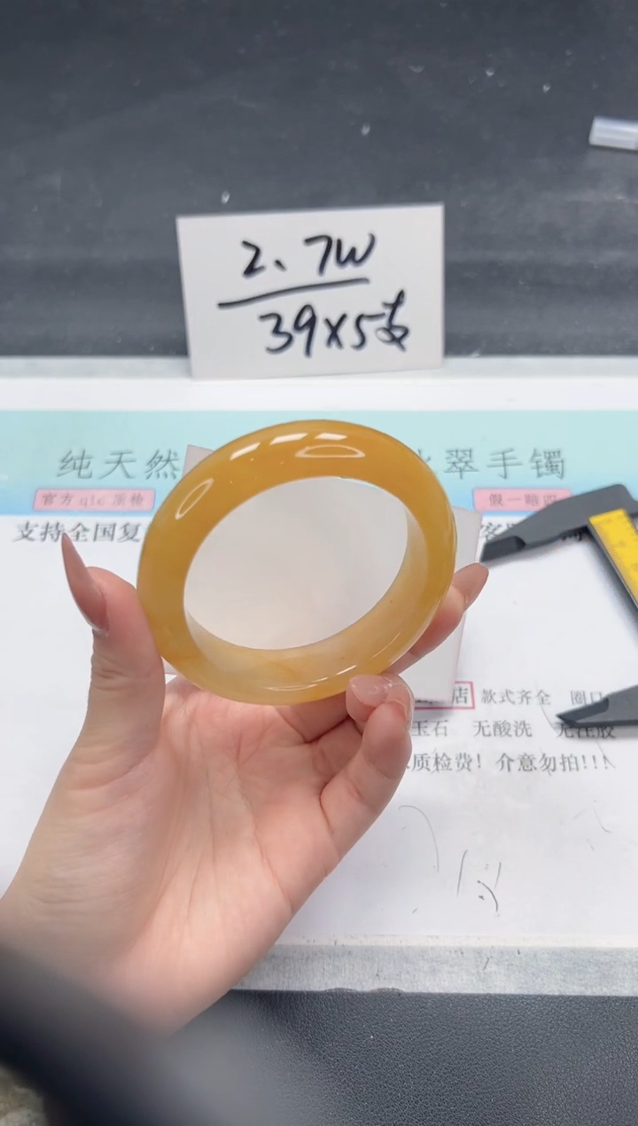 【闪购商品】石英质玉手镯合金A332-57