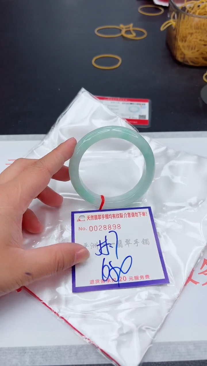 未镶嵌手镯翡翠1