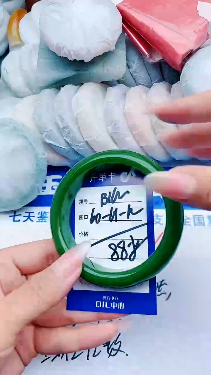 石英质玉手镯未镶嵌B162+60-61