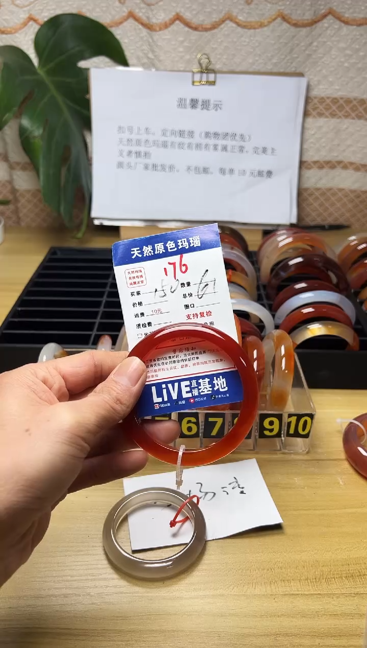 手镯玛瑙/玉髓未镶嵌财****女176