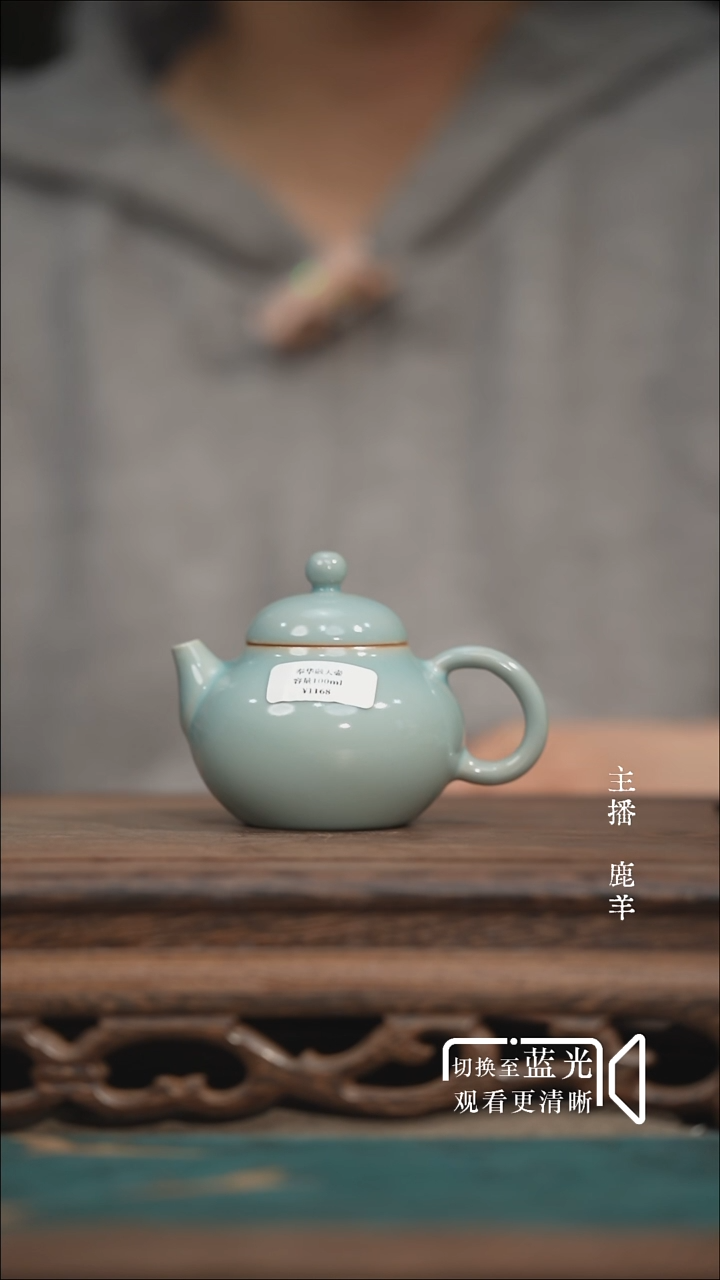 容天壶-奉华底款-羊