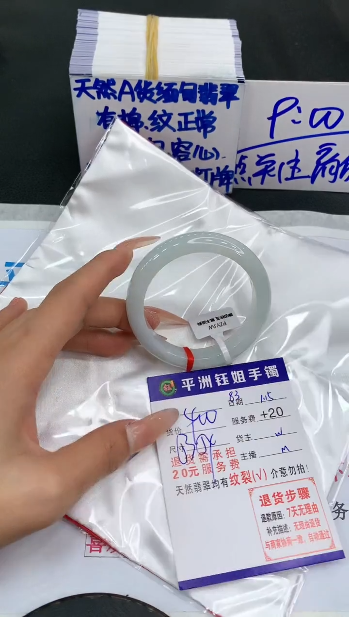 【闪购商品】翡翠手镯未镶嵌11111111111