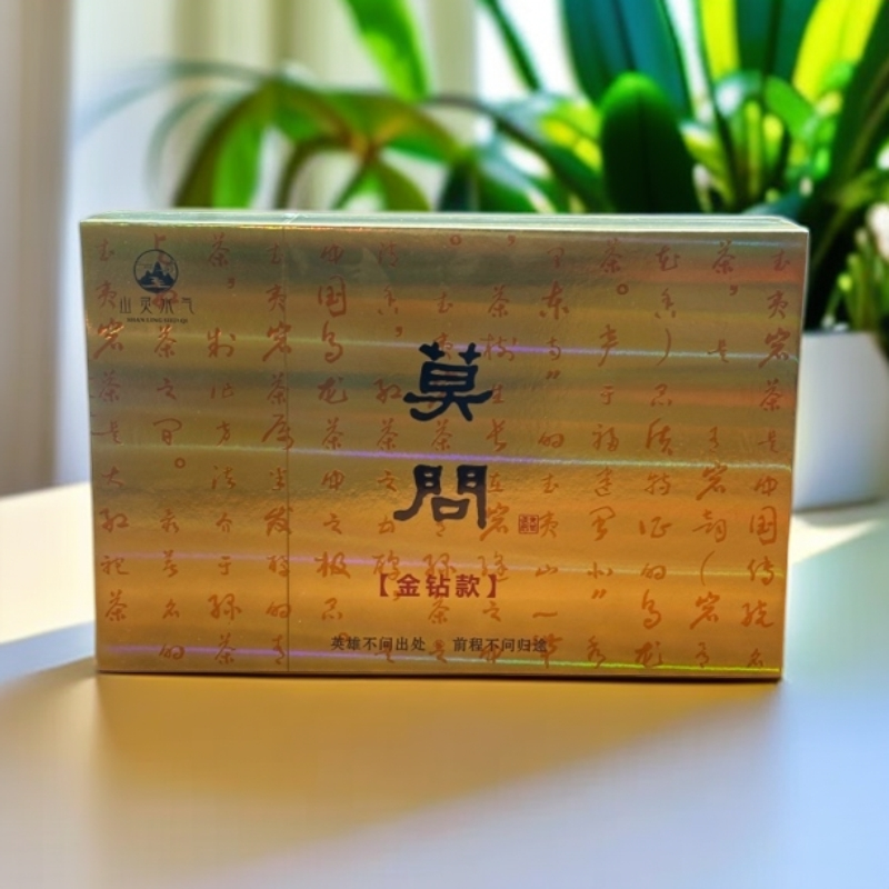 好茶分享 山灵水气 莫问金钻石版 8.5g×12泡 