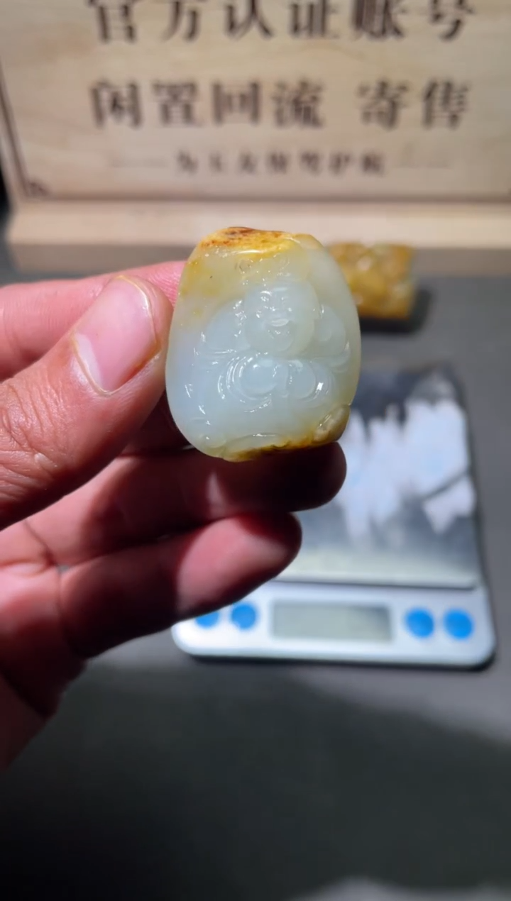 【闪购商品】和田玉挂件未镶嵌挂件