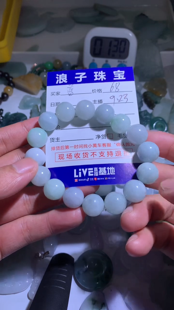 未镶嵌挂件翡翠普****司68