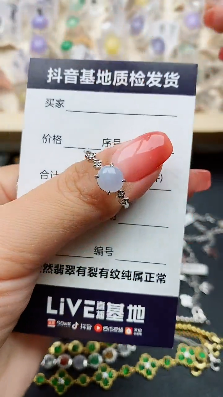 【闪购商品】翡翠戒指银S925镶嵌.......