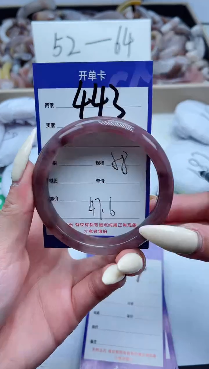 【闪购商品】石英质玉手镯未镶嵌443-58