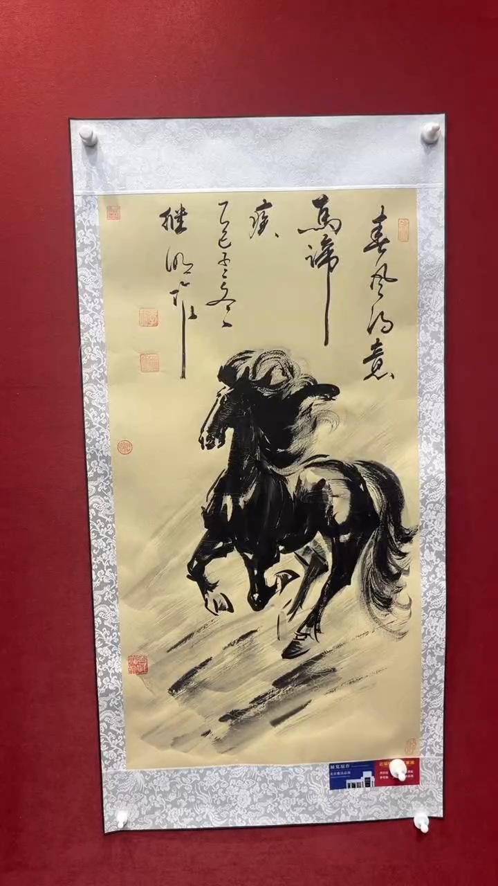 国画老师创作作品  14