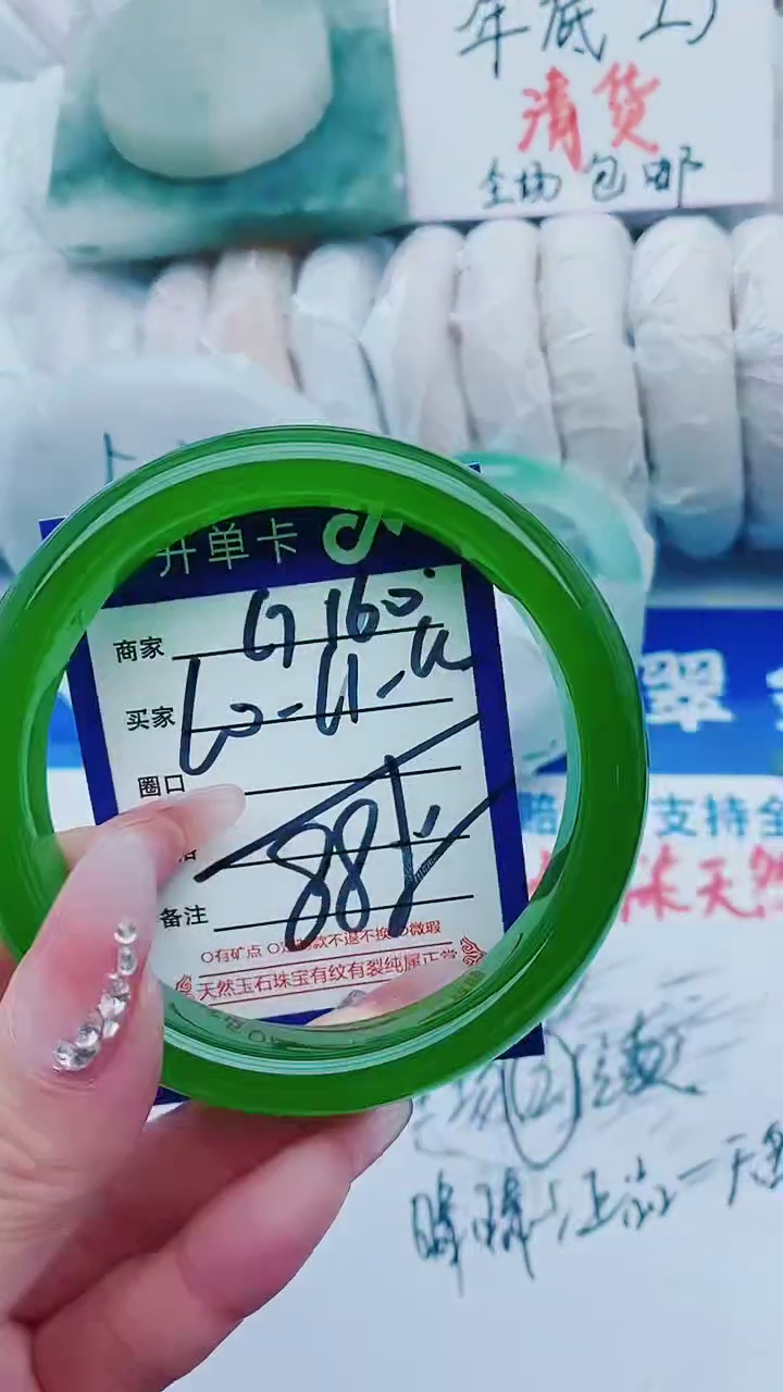 【闪购商品】石英质玉手镯未镶嵌G160+60-61