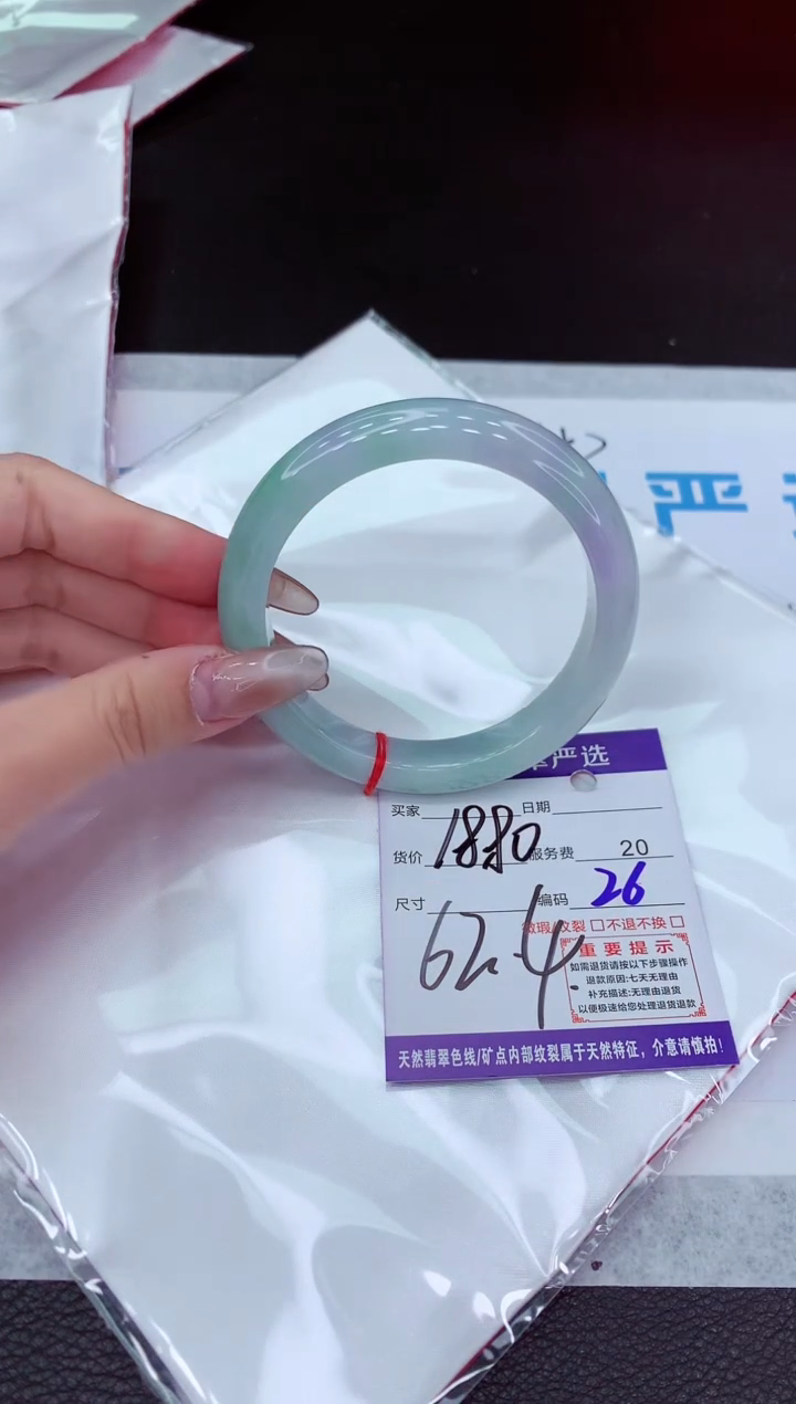 【闪购商品】翡翠手镯未镶嵌111111111111111