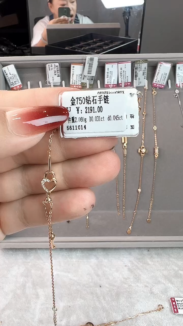 手链18K金镶嵌钻石全新品牌天然真金真钻