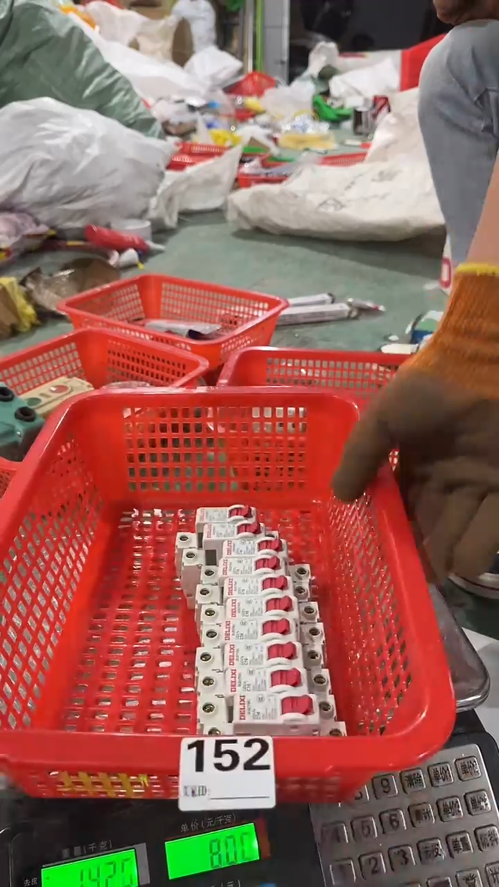 看清下单不退不换152