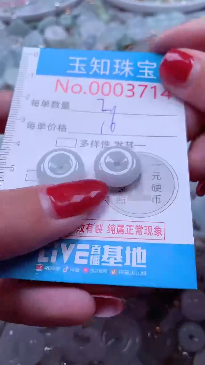 吊坠(不含链)未镶嵌翡翠3714