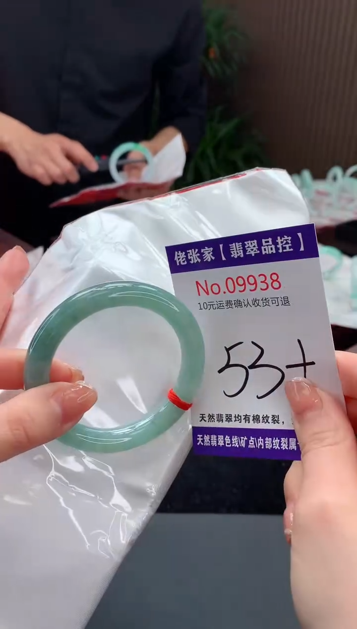 【闪购商品】翡翠手镯未镶嵌天然缅甸A货翡翠