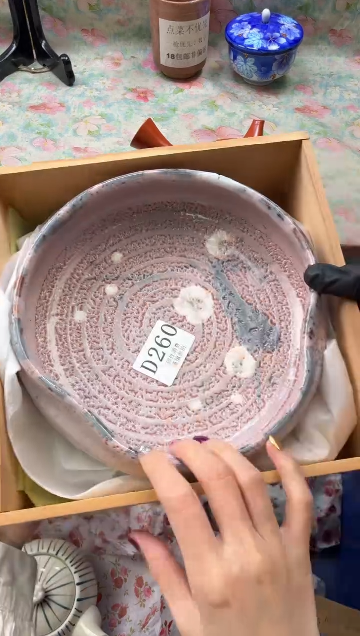 瓷片李**m       D260*