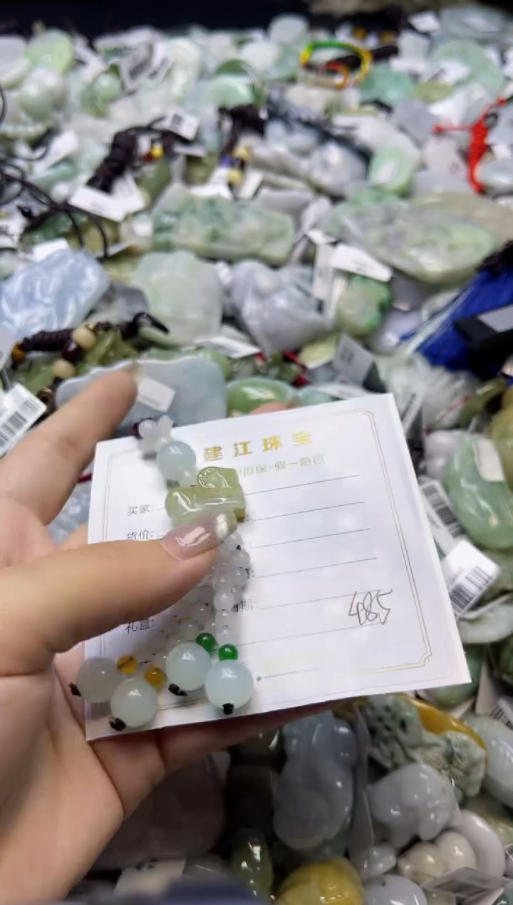【闪购商品】翡翠颈饰未镶嵌00000485